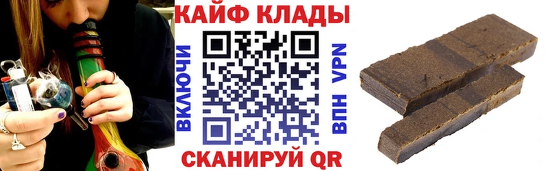 Купить Гашиш  Cocaine  Амфетамин  МЕФ  Алатырь