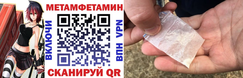 Купить  Алатырь  Амфетамин 98% 