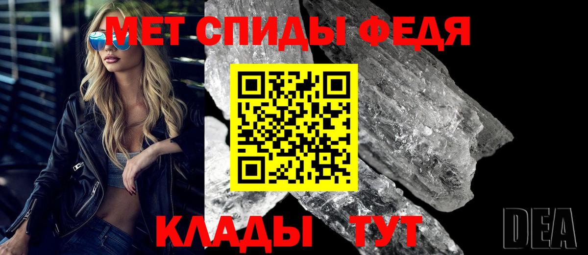 гидра ССЫЛКА  АМФЕТАМИН VHQ  Вход с VPN  Алатырь  АМФ 