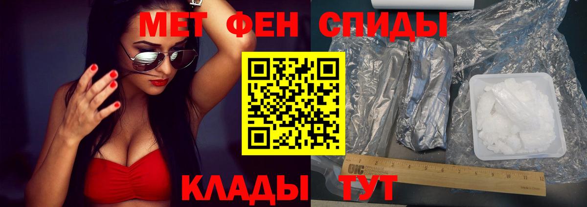 Amphetamine VHQ Алатырь