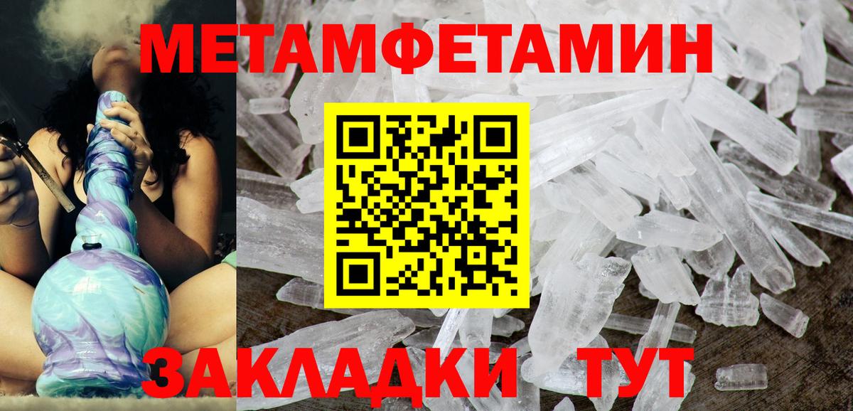 Amphetamine 98% Алатырь