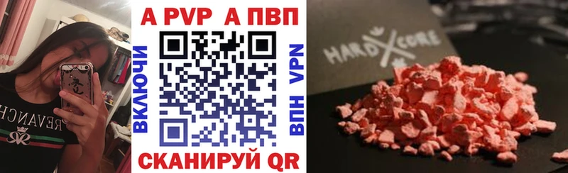 Alpha-PVP мука  Купить  Алатырь 