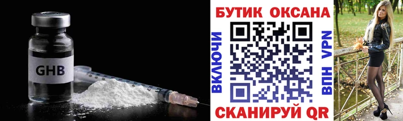 Бутират BDO 33%  Купить где  Алатырь 