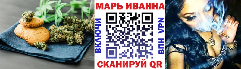 Купить закладки  Алатырь  Cannafood марихуана 