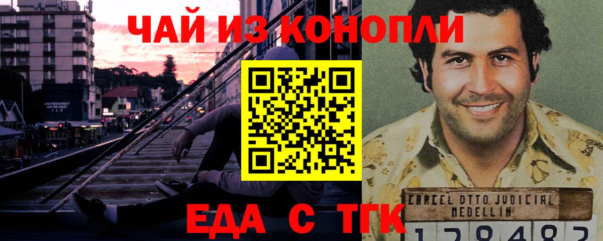 Алатырь  Cannafood марихуана  Вход с VPN 