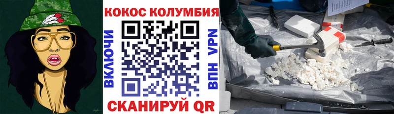 Купить  Алатырь  COCAIN VHQ 