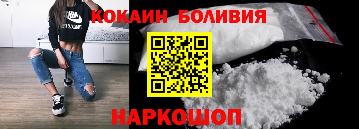 COCAIN Колумбийский Алатырь