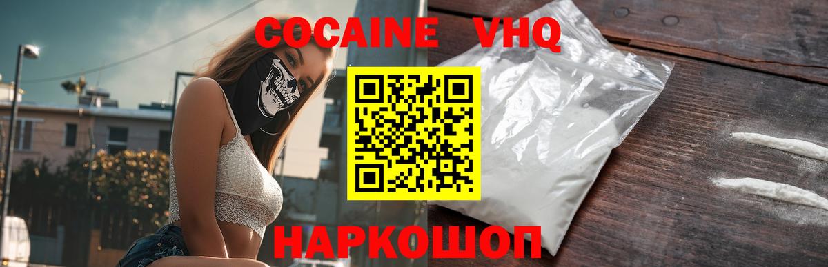Кокаин 98%  КОКАИН 98%  КОКАИН  Вход с VPN  Алатырь 
