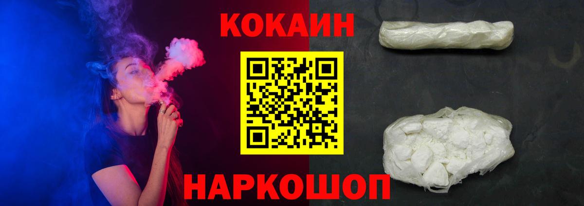 COCAIN Columbia Алатырь