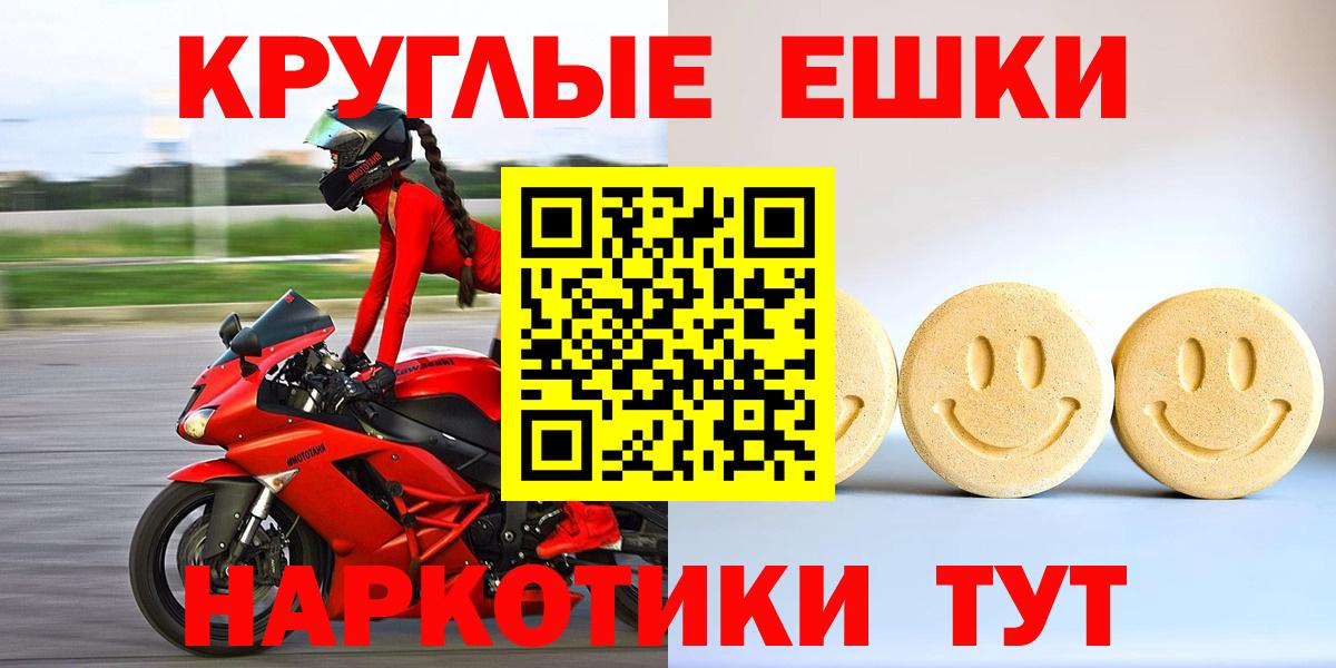 ЭКСТАЗИ ешки  Вход с VPN  Ecstasy  Алатырь  Ecstasy louis Vuitton 