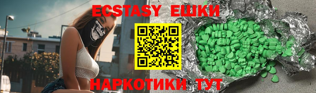 дарнет шоп  Вход с VPN  Ecstasy Punisher  Молли  Алатырь  Ecstasy DUBAI 