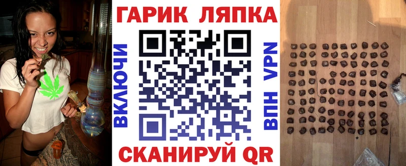 ГАШ ice o lator  Купить  Алатырь 