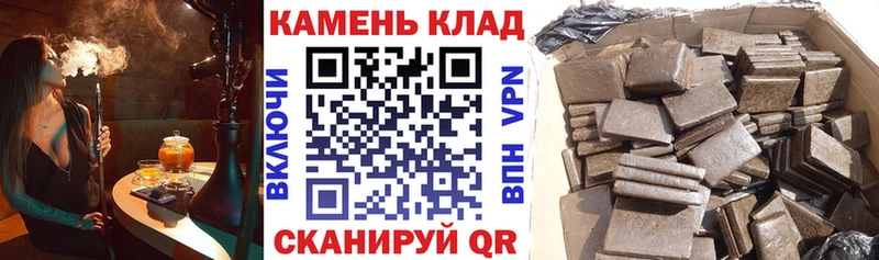 ГАШИШ гашик Алатырь