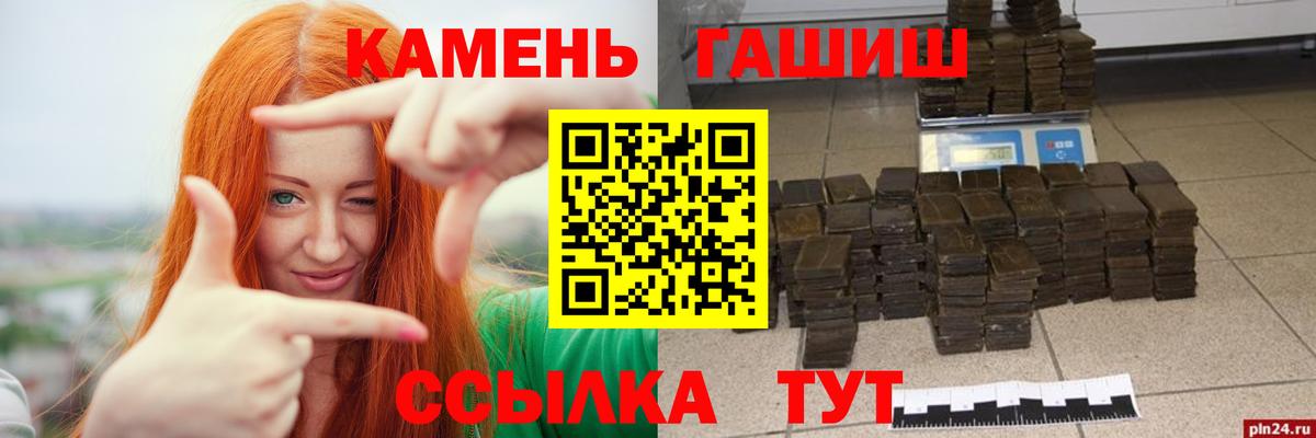 Алатырь  как найти   Вход с VPN  Гашиш хэш  Гашиш гашик 