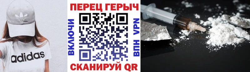 ГЕРОИН Афган  Купить где  Алатырь 
