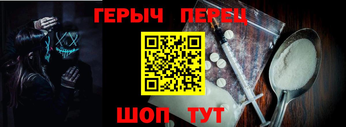 ГЕРОИН  ГЕРОИН афганец  Вход с VPN  Алатырь 