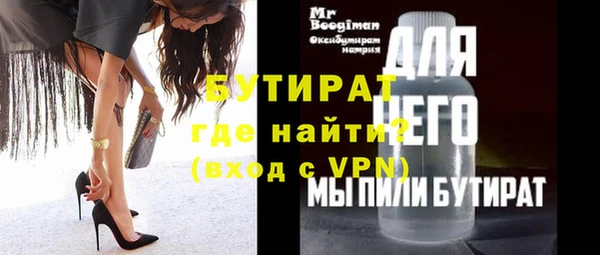 крисы Верея