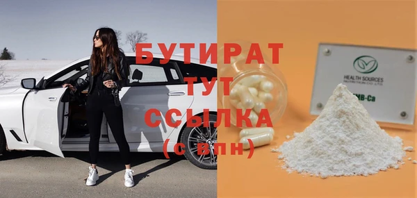 MDMA Premium VHQ Верхний Тагил