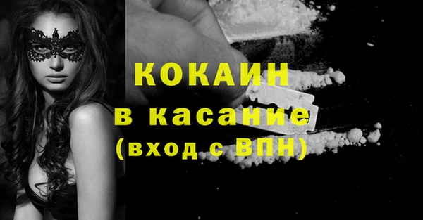 MDMA Premium VHQ Верхний Тагил