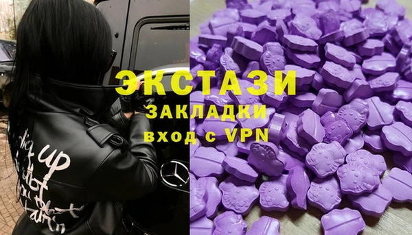 MDMA Premium VHQ Верхний Тагил