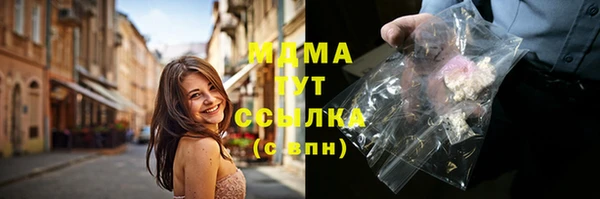 MDMA Premium VHQ Верхний Тагил