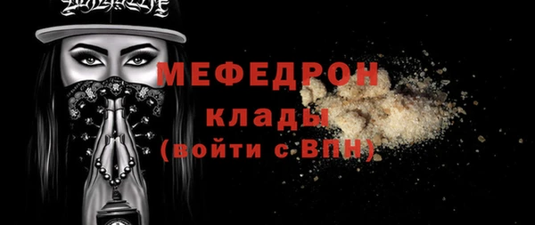крисы Верея