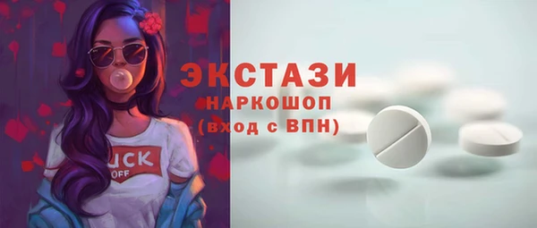 MDMA Premium VHQ Верхний Тагил