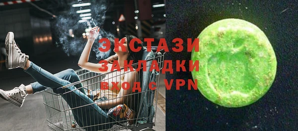 MDMA Premium VHQ Верхний Тагил