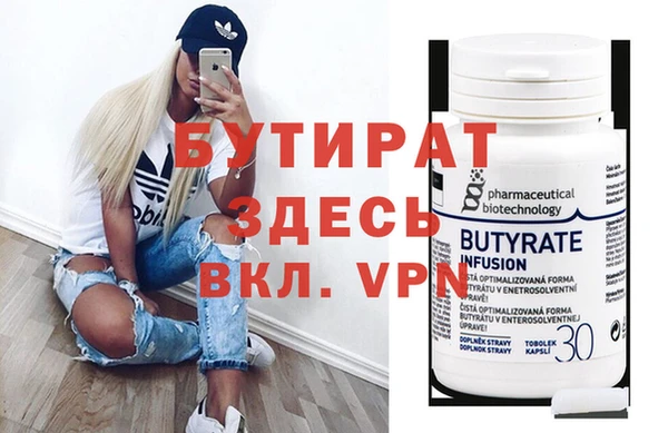 MDMA Premium VHQ Верхний Тагил