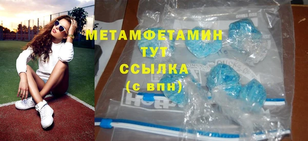 MDMA Premium VHQ Верхний Тагил