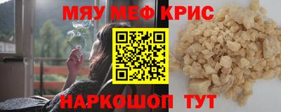 молекула духа Лесосибирск