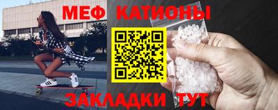 молекула духа Лесосибирск