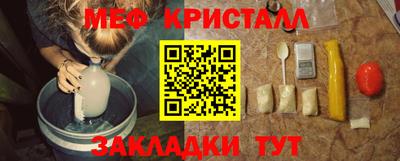 крисы Набережные Челны