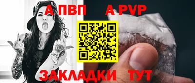 гидра Ликино-Дулёво