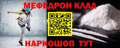 mdpv Ливны