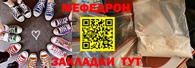 mdpv Ливны