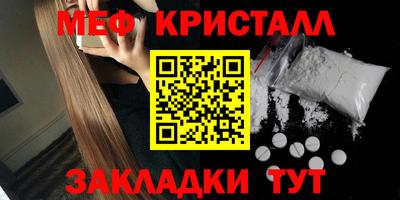 дмт Абакан