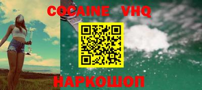 молекула духа Лесосибирск