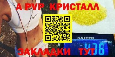 марки lsd Азнакаево