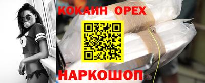 mdpv Ливны