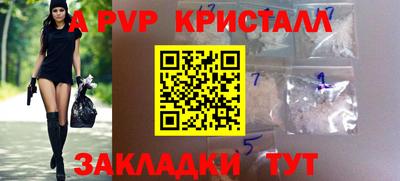 mdpv Ливны