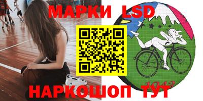 гидра Ликино-Дулёво