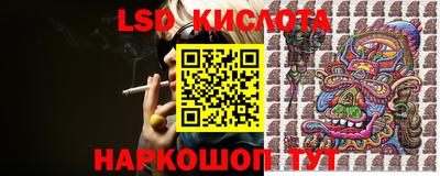 марки lsd Азнакаево