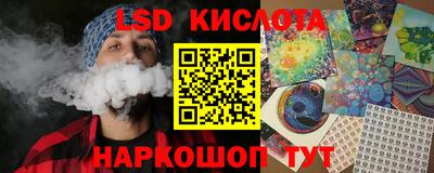 молекула духа Лесосибирск