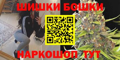 молекула духа Лесосибирск