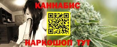 молекула духа Лесосибирск