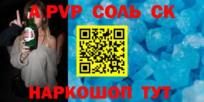 дмт Абакан