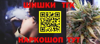 jwh Апшеронск