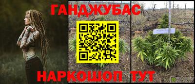 гашишное масло Азнакаево