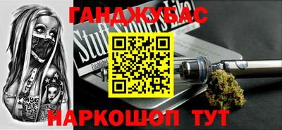 дживик Абинск
